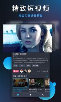 x人人视频,揭秘热门短视频背后的创作力量