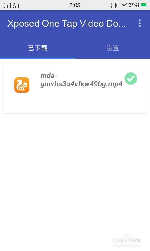 手机下载网页视频,轻松保存网络精彩瞬间