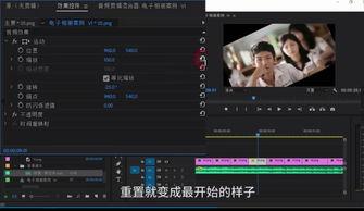 视频剪辑技术,打造精彩视觉盛宴的秘诀