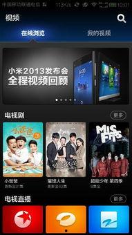 小米视频播放不了本地视频,小米视频播放本地视频故障排查指南