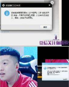 yy出事了视频,揭秘事件背后真相