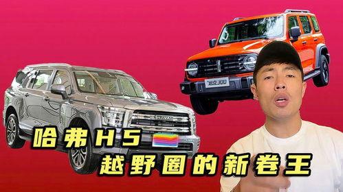 h5越野视频,H5越野视频中的惊险与激情瞬间