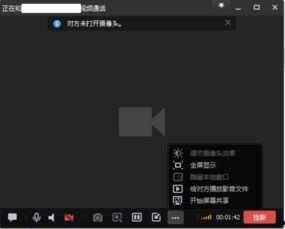 qq视频同步,回顾那些难忘的瞬间
