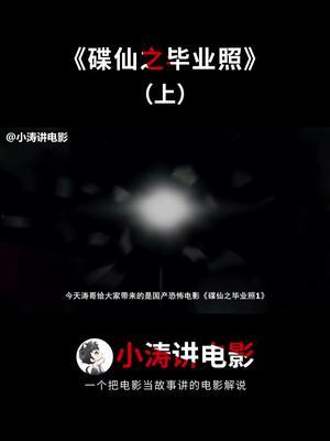 插黑b视频,一场视觉与思维的碰撞之旅