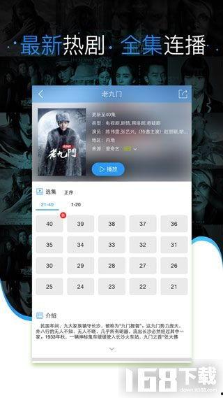 免费观看视频app,盘点热门免费视频APP