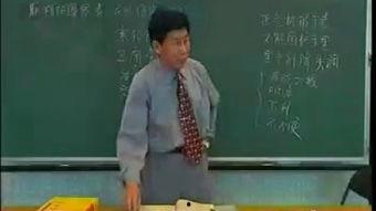 郝万山伤寒论讲座视频