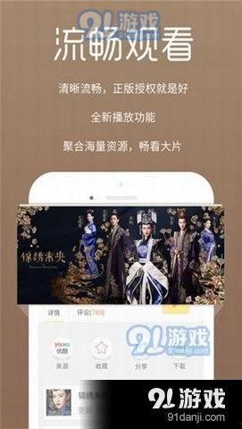 91热视频,揭秘热门短视频背后的精彩故事