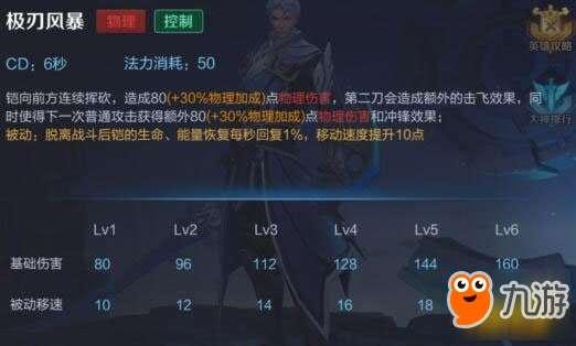 铠技巧视频,解锁战斗新境界