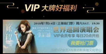 在线福利社视频,视频带你畅游购物新天地