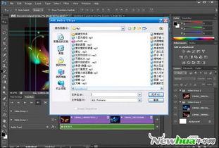 视频编辑PS,PS高效制作概述文章