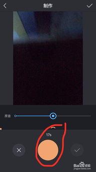 如何录快手长视频,轻松打造高质量内容