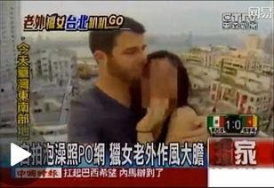 亚洲妞在线视频