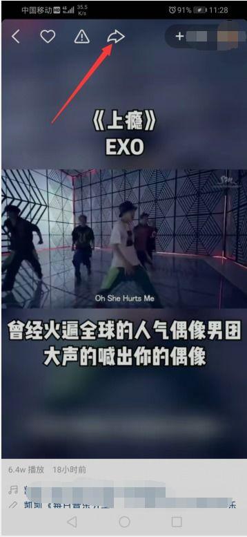 快手如何截视频,轻松掌握截取技巧